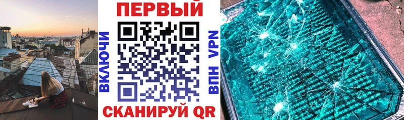 Амфетамин 97%  сколько стоит  ОМГ ОМГ зеркало  Кочубеевское 