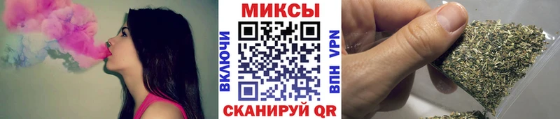 БУТИРАТ 99% купить закладку Кочубеевское