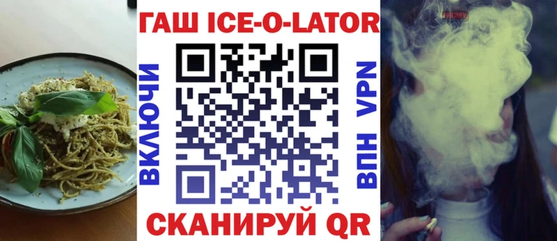 где купить   Кочубеевское  Еда ТГК марихуана 