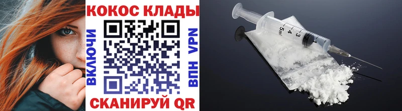 Кокаин Колумбийский  Кочубеевское 