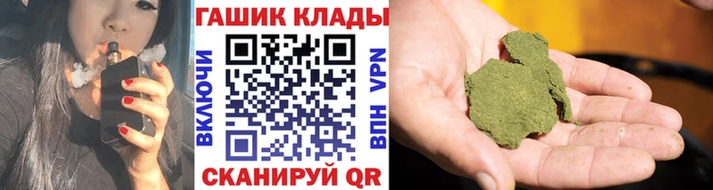 blacksprut как зайти  Кочубеевское  ГАШ Premium 