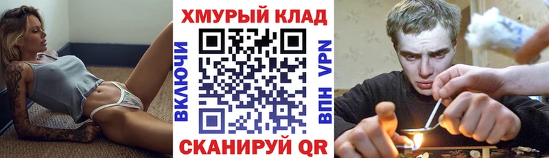 ГЕРОИН Heroin  Кочубеевское 