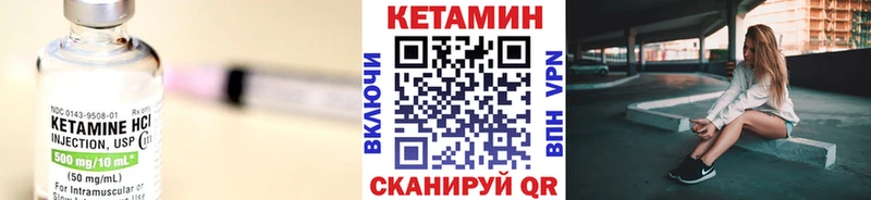 КЕТАМИН ketamine  сколько стоит  Кочубеевское 