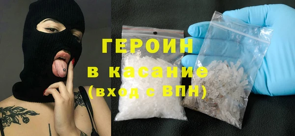 герыч Бронницы