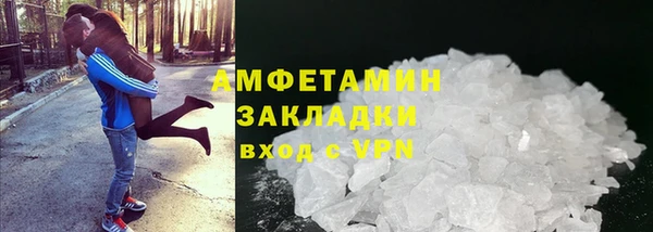 spice Бородино