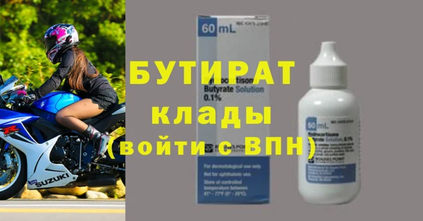 скорость mdpv Бугульма