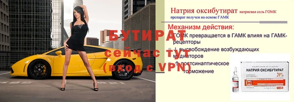 скорость mdpv Бугульма