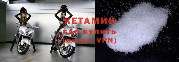 герыч Бронницы