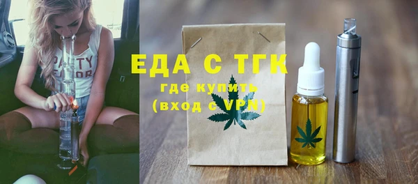 spice Бородино