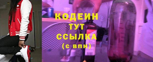 герыч Бронницы