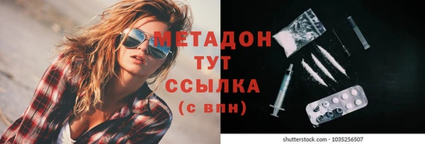 скорость mdpv Бугульма