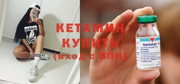скорость mdpv Бугульма