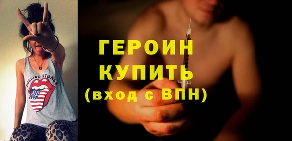 герыч Бронницы