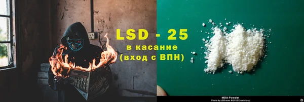 герыч Бронницы