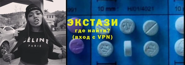скорость mdpv Бугульма
