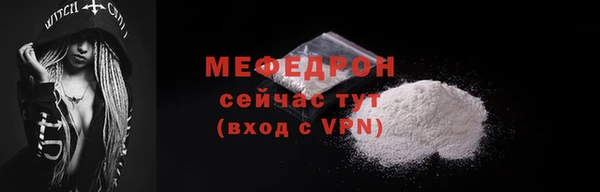 скорость mdpv Бугульма
