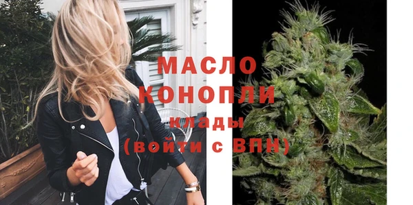 скорость mdpv Бугульма