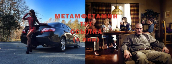 скорость mdpv Бугульма
