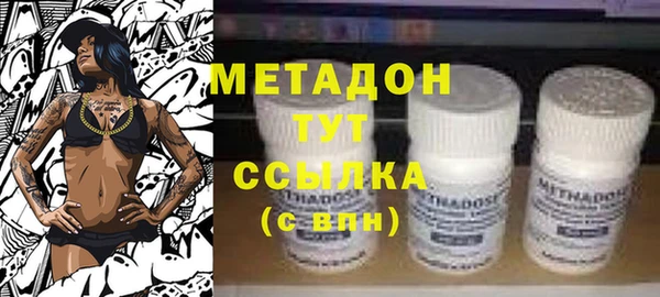 молекула духа Верея
