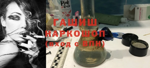 герыч Бронницы