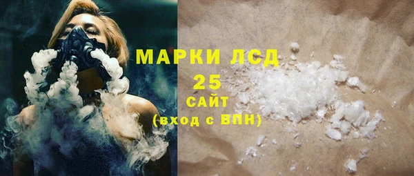 герыч Бронницы