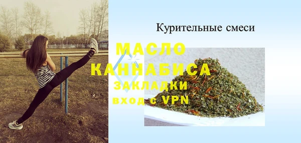 герыч Бронницы