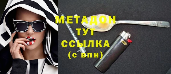 скорость mdpv Бугульма