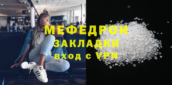 герыч Бронницы