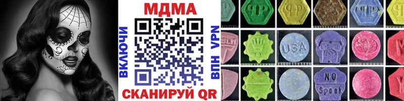 МДМА VHQ  Кочубеевское 