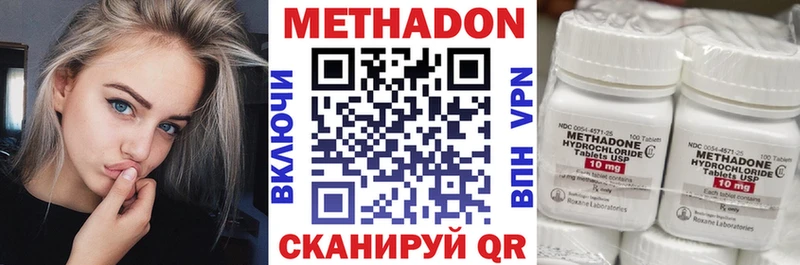 наркотики  Кочубеевское  нарко площадка формула  МЕТАДОН мёд 