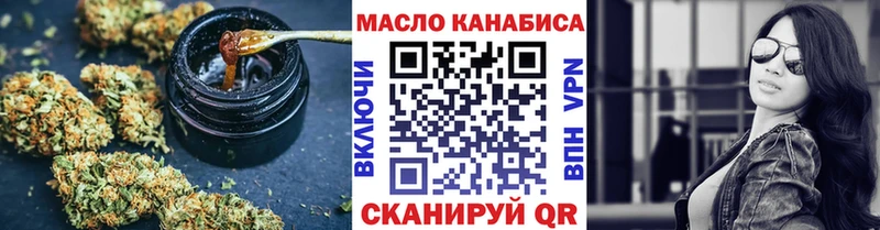 Дистиллят ТГК THC oil  Кочубеевское 